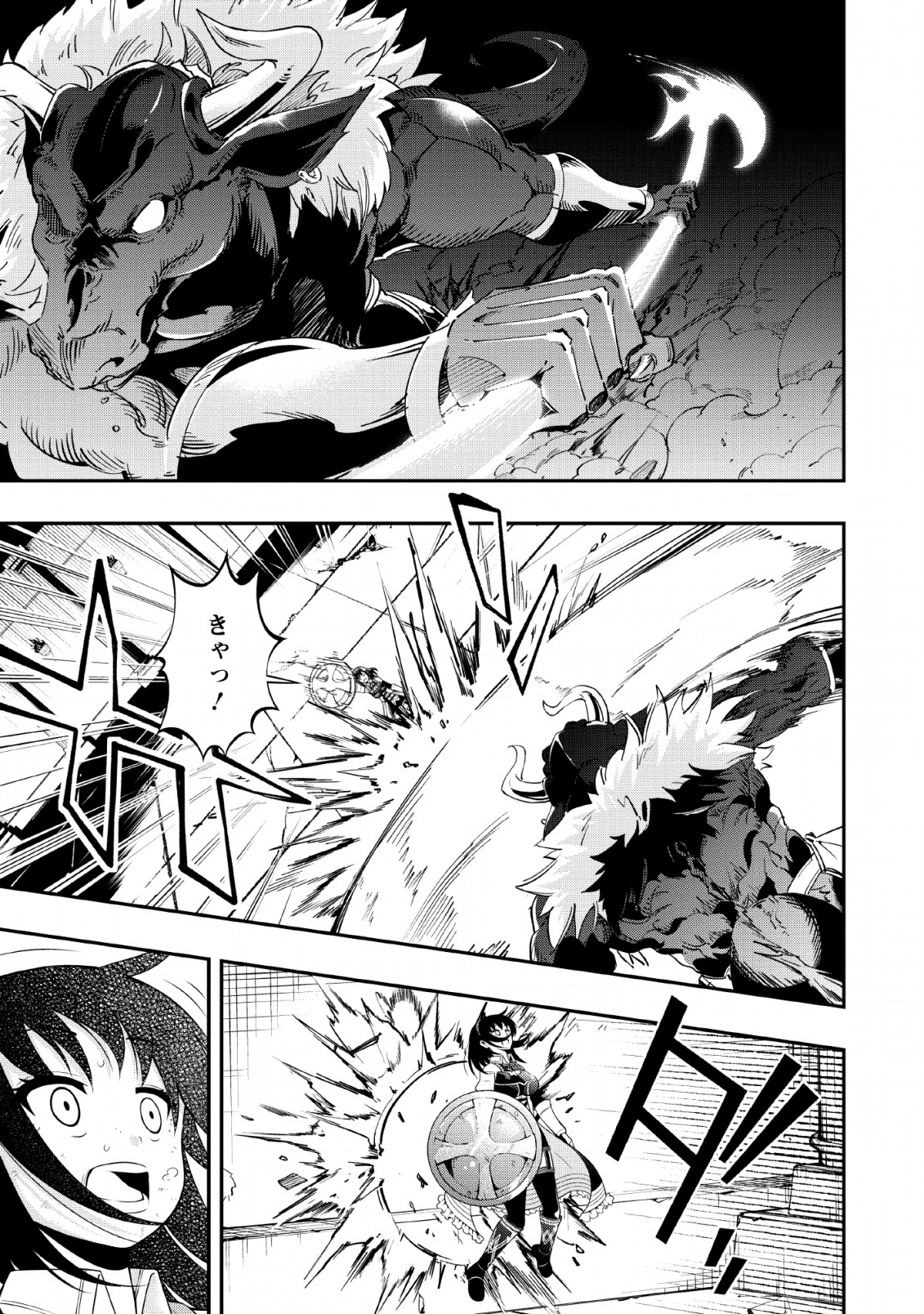 SONO OSSAN, ISEKAI DE NISHUUME PLAY WO MANKITSU CHUU (MANGA) - raw - Chapter 10 - https://jpdd.ccdd.to/JPDD/sonoossanisekaidenishuumeplaywomankitsuchuumanga/117289/f42omq544a0.png