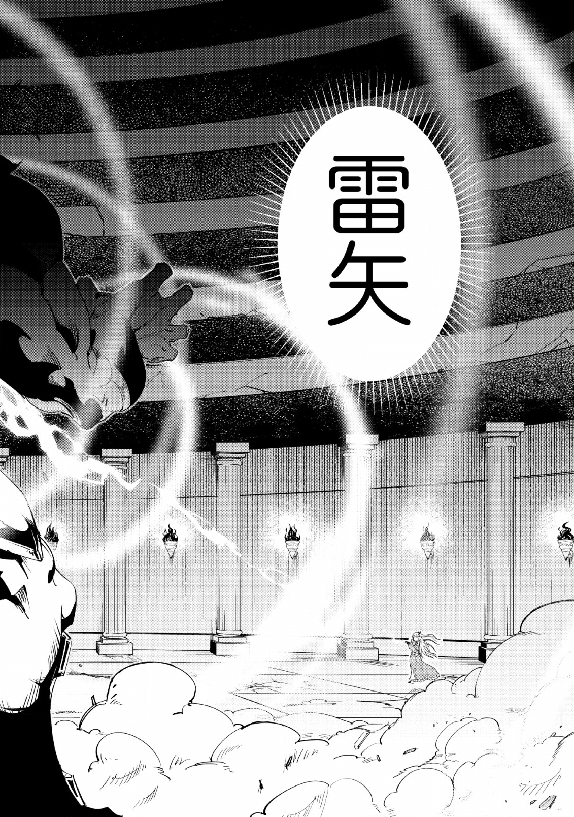 SONO OSSAN, ISEKAI DE NISHUUME PLAY WO MANKITSU CHUU (MANGA) - raw - Chapter 10 - https://jpdd.ccdd.to/JPDD/sonoossanisekaidenishuumeplaywomankitsuchuumanga/117289/rwoqnwoep4w.png