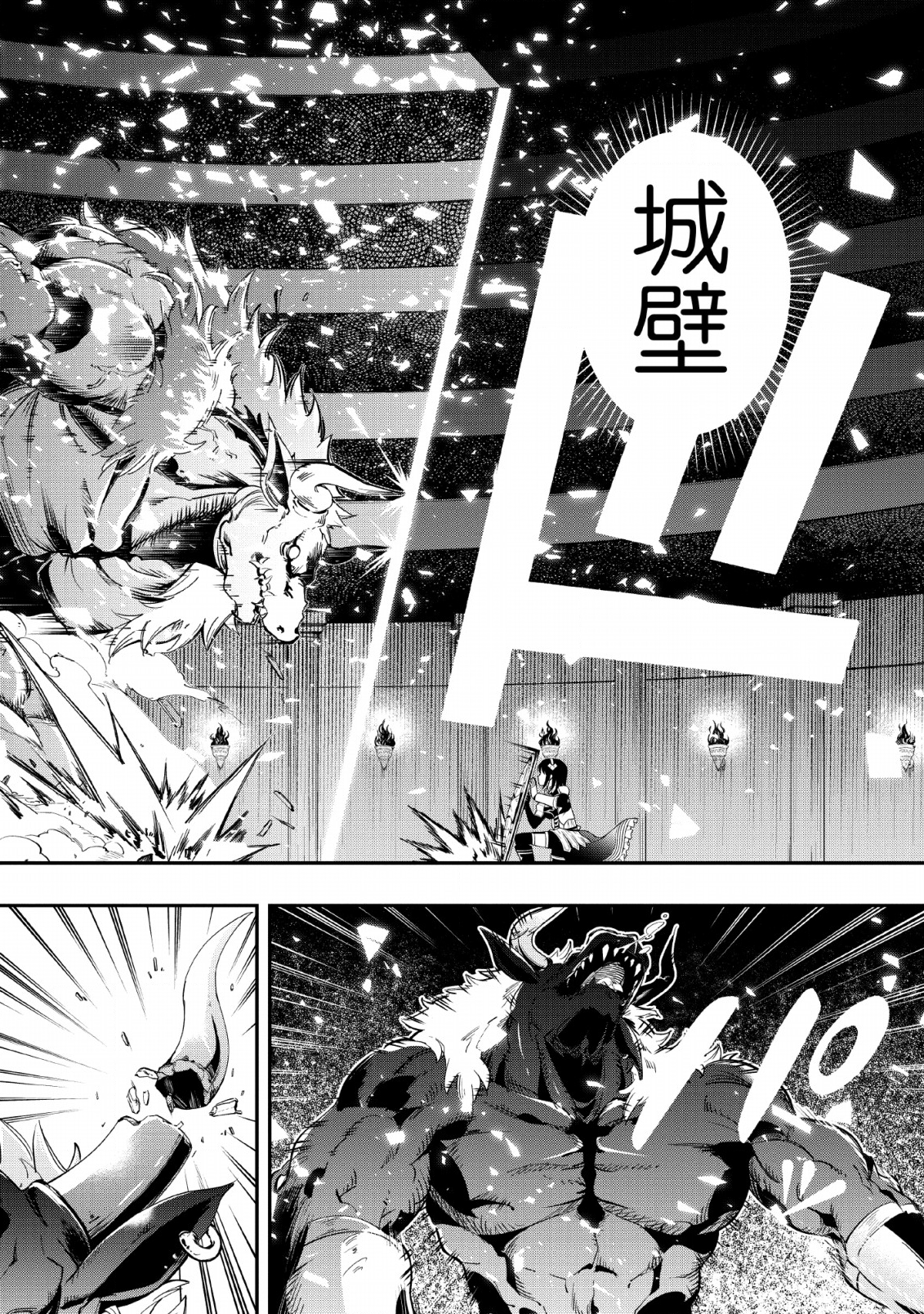 SONO OSSAN, ISEKAI DE NISHUUME PLAY WO MANKITSU CHUU (MANGA) - raw - Chapter 10 - https://jpdd.ccdd.to/JPDD/sonoossanisekaidenishuumeplaywomankitsuchuumanga/117289/tx2pvy2fn2v.png
