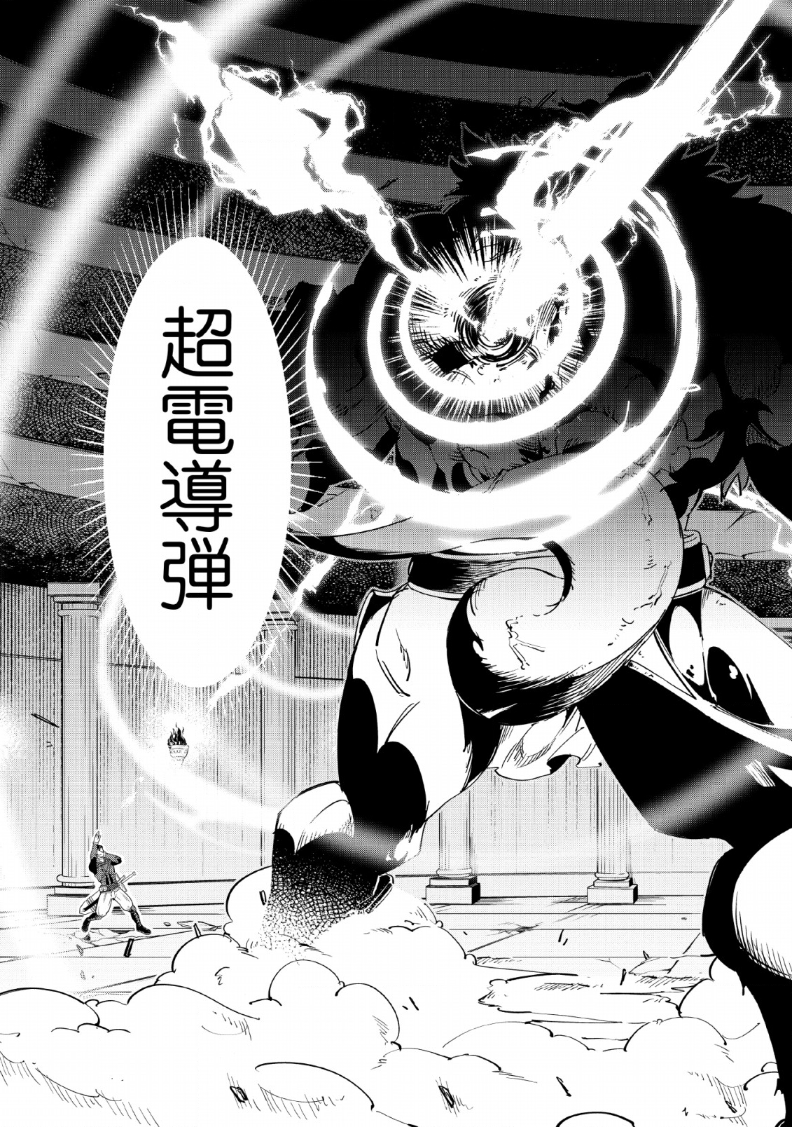 SONO OSSAN, ISEKAI DE NISHUUME PLAY WO MANKITSU CHUU (MANGA) - raw - Chapter 10 - https://jpdd.ccdd.to/JPDD/sonoossanisekaidenishuumeplaywomankitsuchuumanga/117289/wqvbx1q5oiw.png