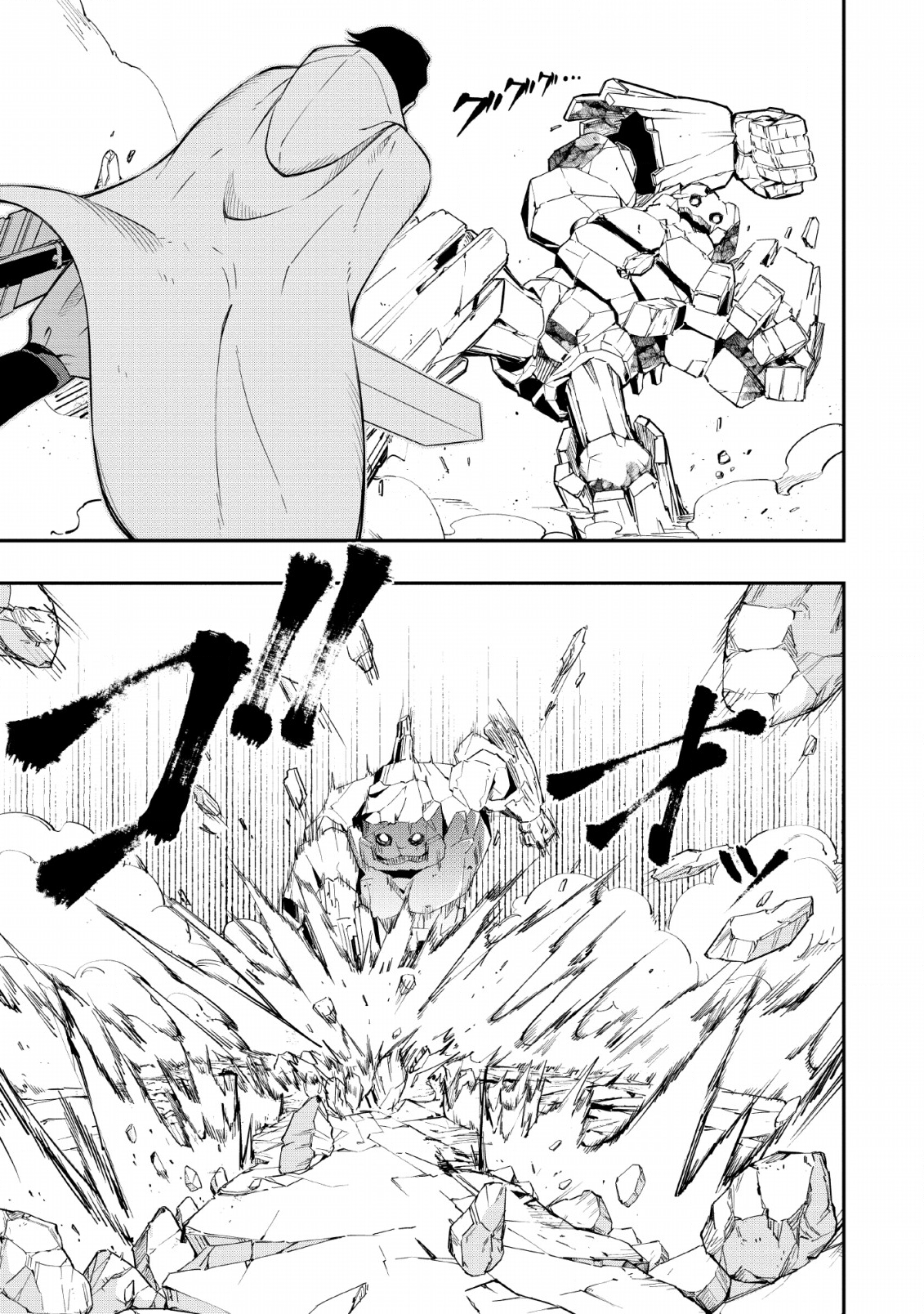SONO OSSAN, ISEKAI DE NISHUUME PLAY WO MANKITSU CHUU (MANGA) - raw - Chapter 11 - https://jpdd.ccdd.to/JPDD/sonoossanisekaidenishuumeplaywomankitsuchuumanga/128574/eombhtibwzq.png