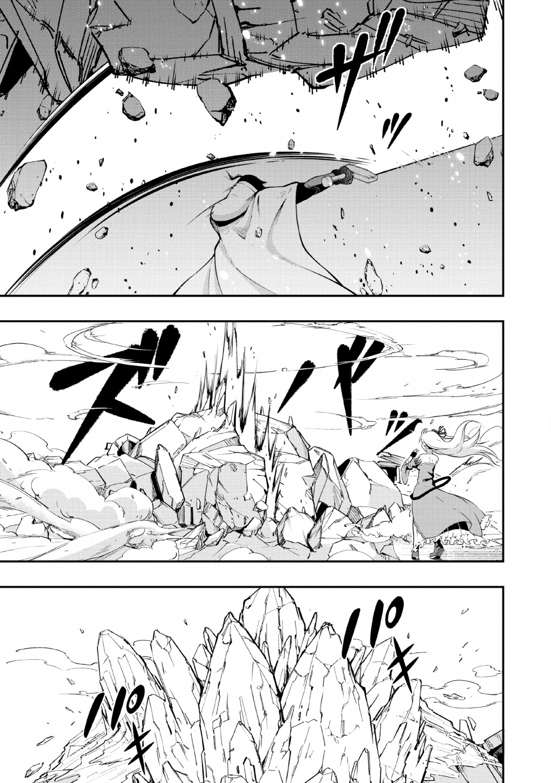 SONO OSSAN, ISEKAI DE NISHUUME PLAY WO MANKITSU CHUU (MANGA) - raw - Chapter 11 - https://jpdd.ccdd.to/JPDD/sonoossanisekaidenishuumeplaywomankitsuchuumanga/128574/org2qojtw43.png