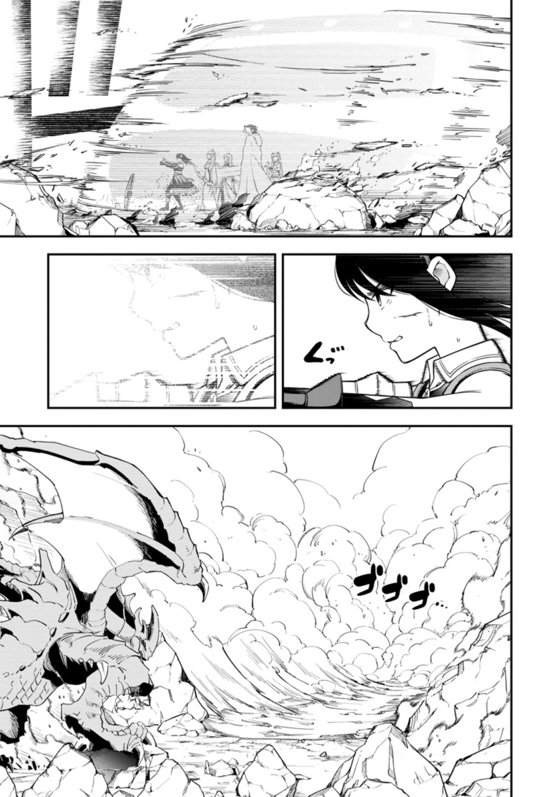 SONO OSSAN, ISEKAI DE NISHUUME PLAY WO MANKITSU CHUU (MANGA) - raw - Chapter 15.1 - https://jpdd.ccdd.to/JPDD/sonoossanisekaidenishuumeplaywomankitsuchuumanga/143536/hcebtetodtl.jpg