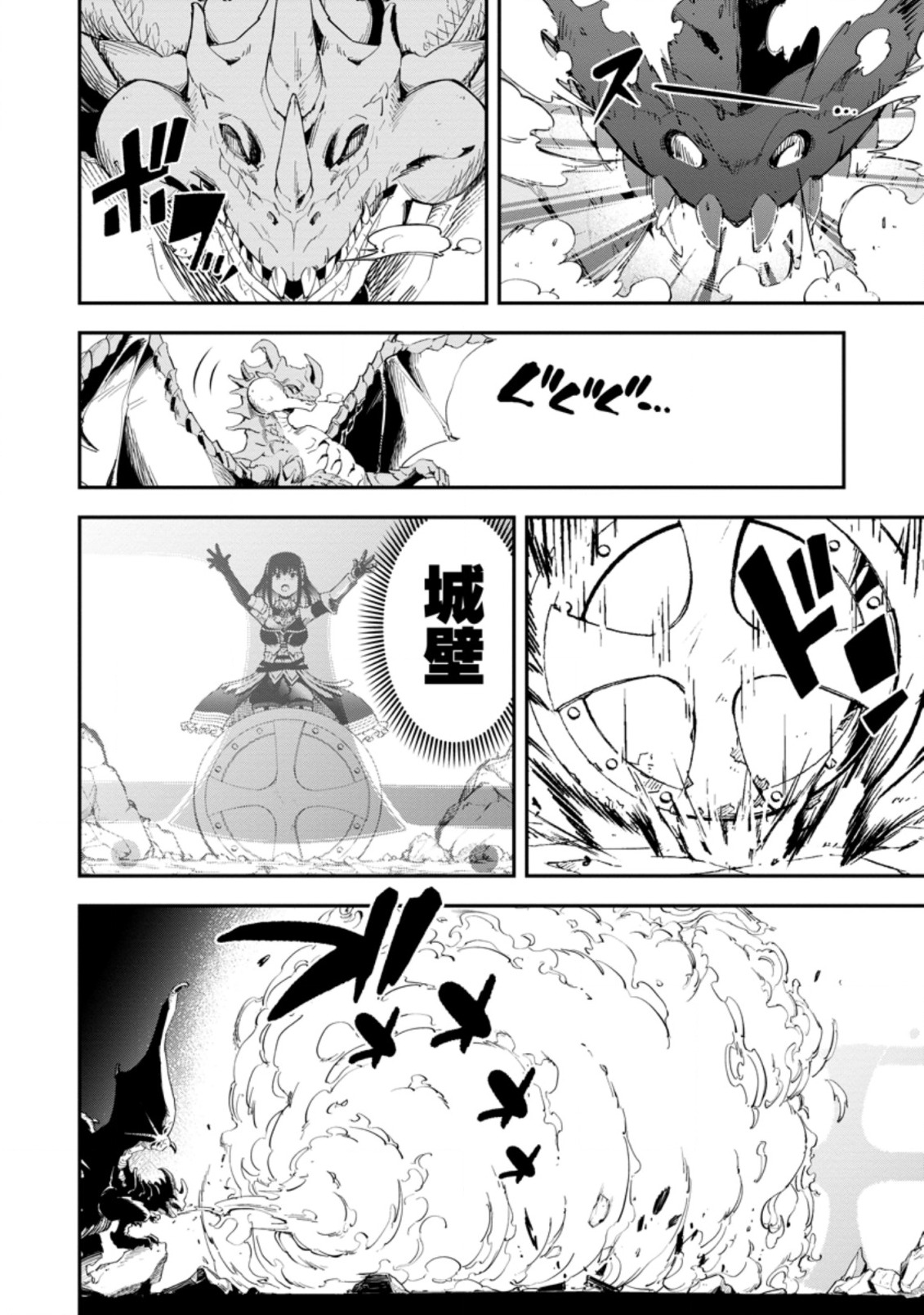 SONO OSSAN, ISEKAI DE NISHUUME PLAY WO MANKITSU CHUU (MANGA) - raw - Chapter 15.1 - https://jpdd.ccdd.to/JPDD/sonoossanisekaidenishuumeplaywomankitsuchuumanga/143536/nnds1zdezuw.jpg