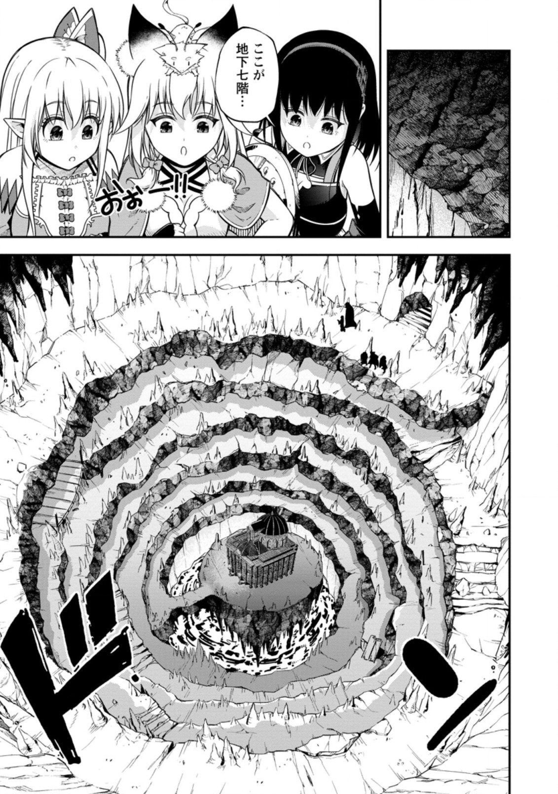SONO OSSAN, ISEKAI DE NISHUUME PLAY WO MANKITSU CHUU (MANGA) - raw - Chapter 16.2 - https://jpdd.ccdd.to/JPDD/sonoossanisekaidenishuumeplaywomankitsuchuumanga/158721/cfybss0lpjd.jpg
