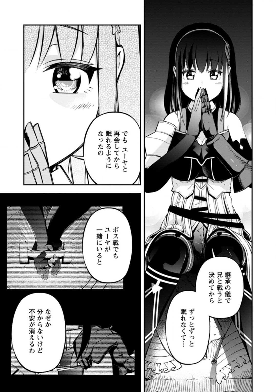SONO OSSAN, ISEKAI DE NISHUUME PLAY WO MANKITSU CHUU (MANGA) - raw - Chapter 17.3 - https://jpdd.ccdd.to/JPDD/sonoossanisekaidenishuumeplaywomankitsuchuumanga/163482/5mo1tldxe3z.jpg