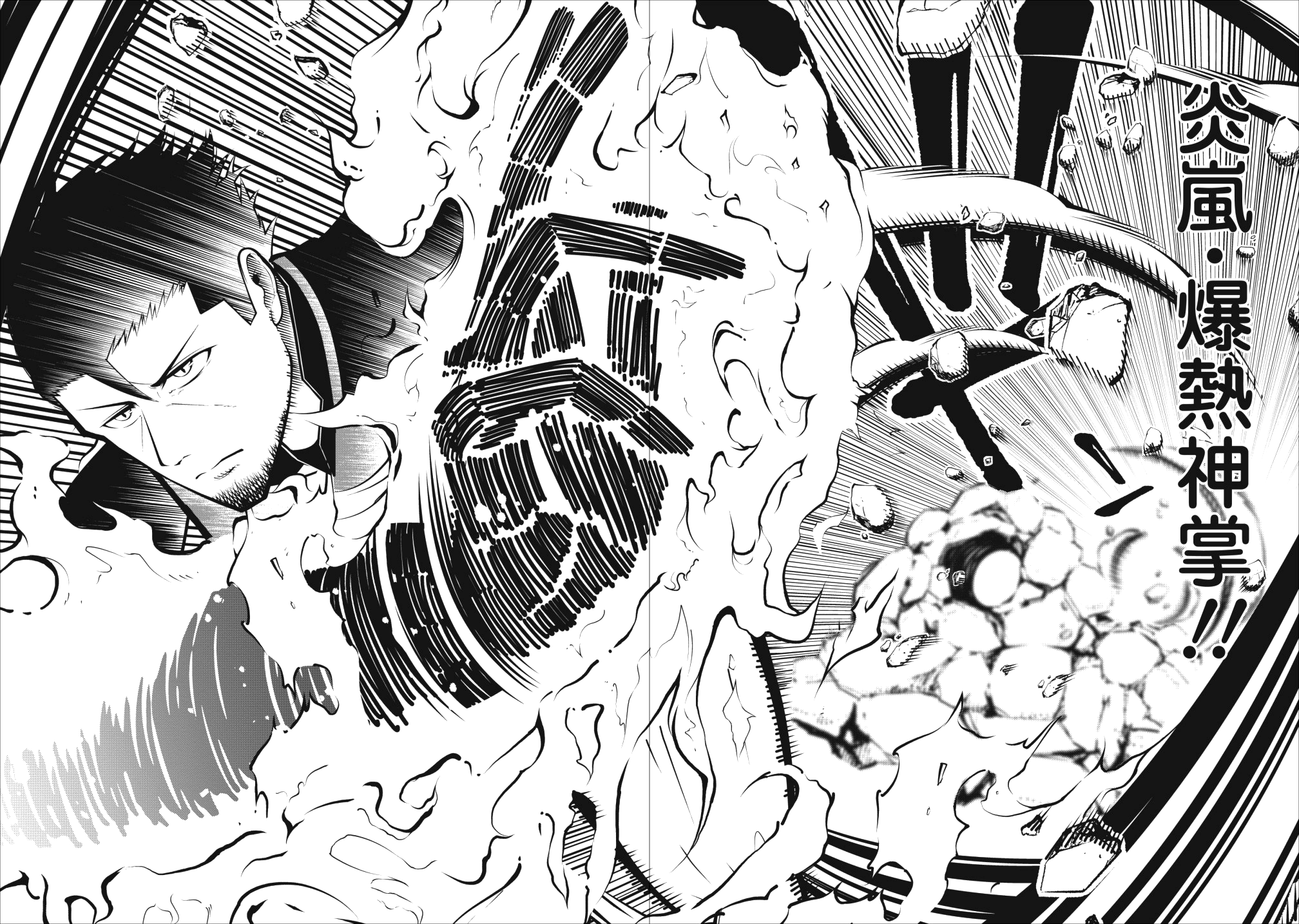 SONO OSSAN, ISEKAI DE NISHUUME PLAY WO MANKITSU CHUU (MANGA) - raw - Chapter 2 - https://jpdd.ccdd.to/JPDD/sonoossanisekaidenishuumeplaywomankitsuchuumanga/99243/w5ztnldc31k.png
