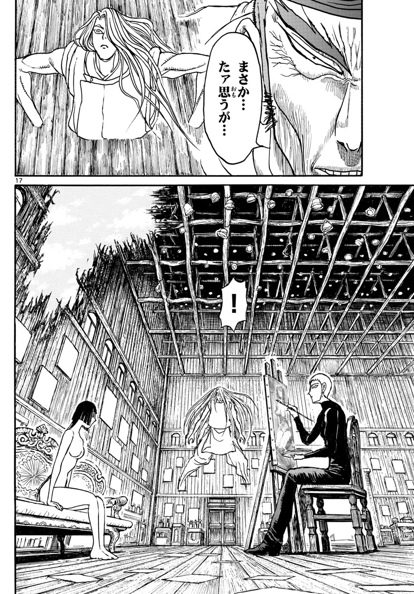 SOUBOUTEI KOWASUBESHI - raw - Chapter 158 - https://jpdd.ccdd.to/JPDD/soubouteikowasubeshi/100794/gjrrjthuwwx.jpg