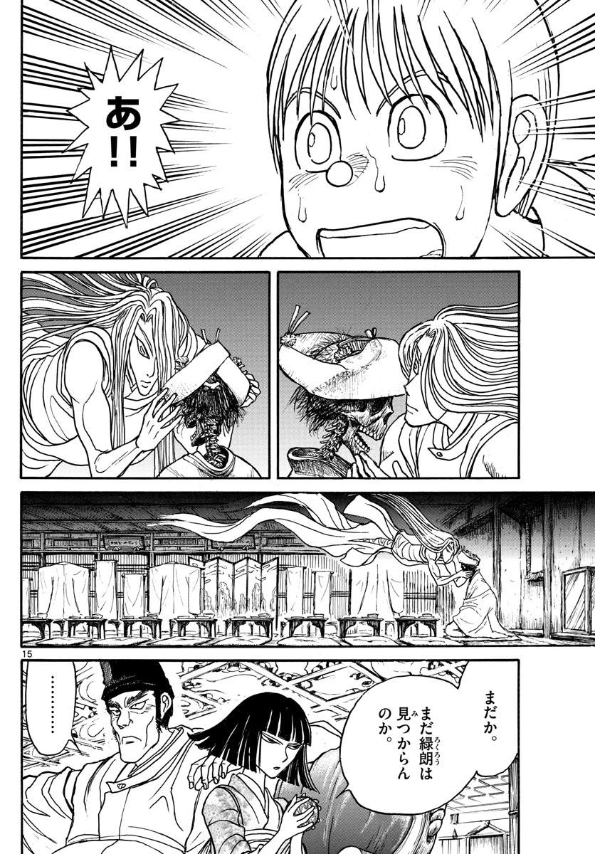 SOUBOUTEI KOWASUBESHI - raw - Chapter 158 - https://jpdd.ccdd.to/JPDD/soubouteikowasubeshi/100794/vw2b0ikchgk.jpg