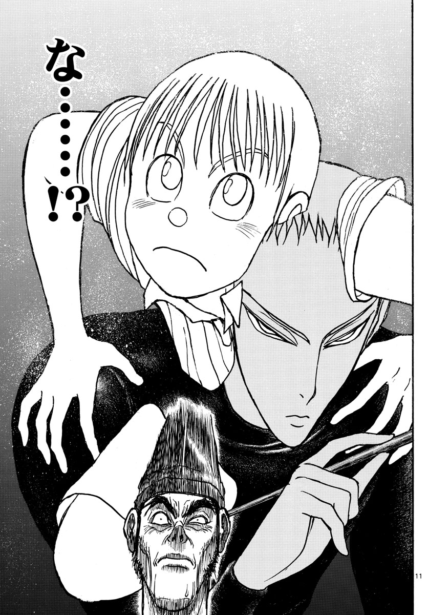 SOUBOUTEI KOWASUBESHI - raw - Chapter 159 - https://jpdd.ccdd.to/JPDD/soubouteikowasubeshi/101205/qvrrob0b02k.jpg