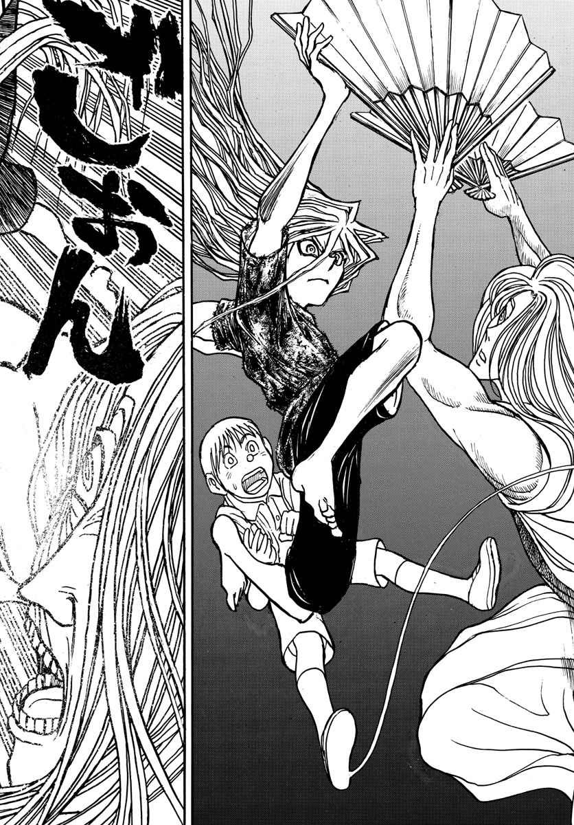 SOUBOUTEI KOWASUBESHI - raw - Chapter 160 - https://jpdd.ccdd.to/JPDD/soubouteikowasubeshi/103487/kazitj5b4si.jpg