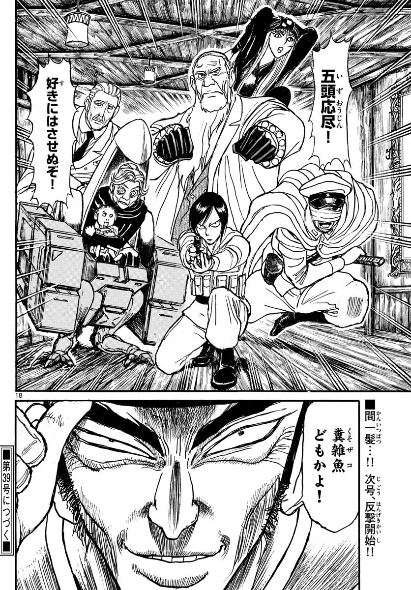 SOUBOUTEI KOWASUBESHI - raw - Chapter 160 - https://jpdd.ccdd.to/JPDD/soubouteikowasubeshi/103487/m4az3ldbx2s.jpg