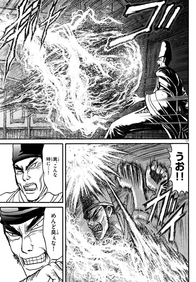 SOUBOUTEI KOWASUBESHI - raw - Chapter 160 - https://jpdd.ccdd.to/JPDD/soubouteikowasubeshi/103487/qcnzx5u1uav.jpg