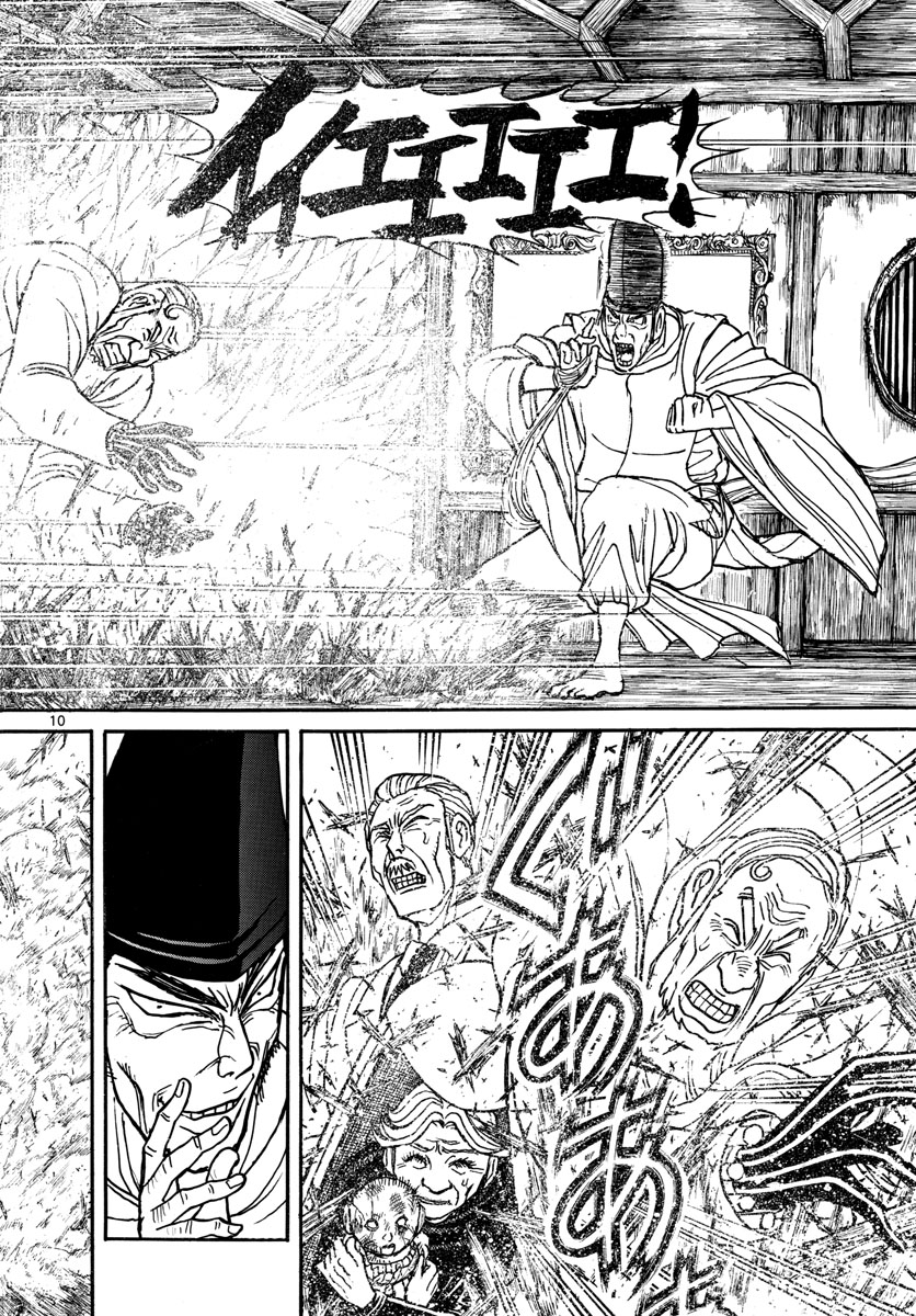 SOUBOUTEI KOWASUBESHI - raw - Chapter 161 - https://jpdd.ccdd.to/JPDD/soubouteikowasubeshi/103786/kexneonxpqu.jpg