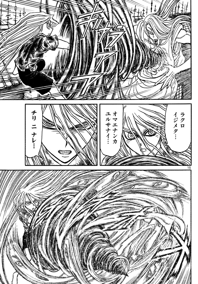 SOUBOUTEI KOWASUBESHI - raw - Chapter 161 - https://jpdd.ccdd.to/JPDD/soubouteikowasubeshi/103786/lozw4h2nzby.jpg