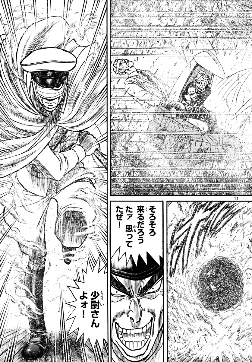 SOUBOUTEI KOWASUBESHI - raw - Chapter 161 - https://jpdd.ccdd.to/JPDD/soubouteikowasubeshi/103786/ouxjrdvrvs4.jpg