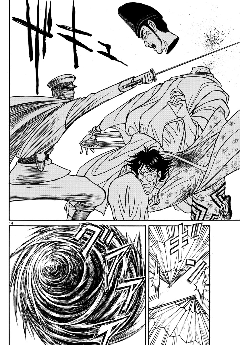 SOUBOUTEI KOWASUBESHI - raw - Chapter 161 - https://jpdd.ccdd.to/JPDD/soubouteikowasubeshi/103786/pwtkekyb33v.jpg