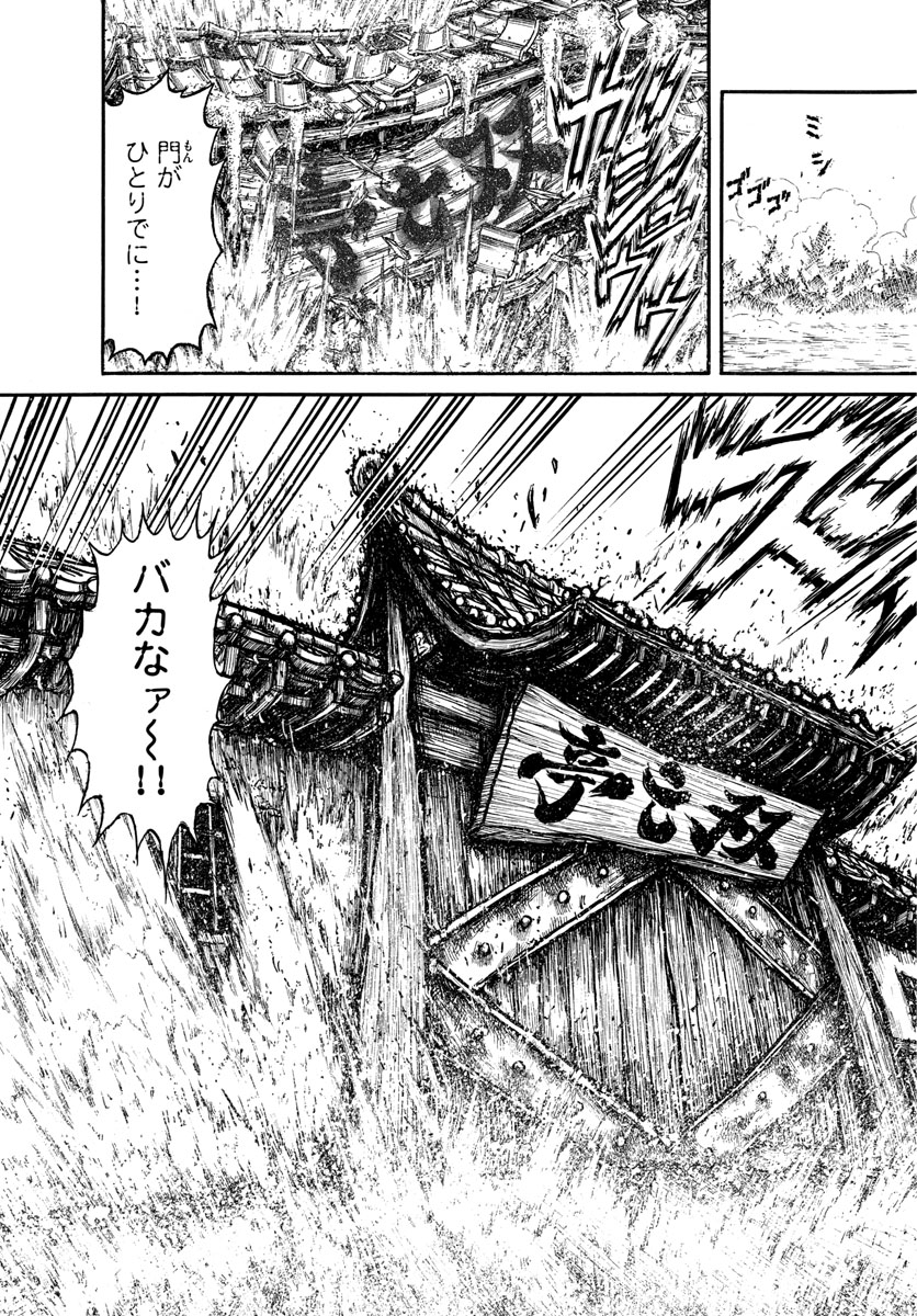 SOUBOUTEI KOWASUBESHI - raw - Chapter 163 - https://jpdd.ccdd.to/JPDD/soubouteikowasubeshi/104651/ut0uyaghuoj.jpg