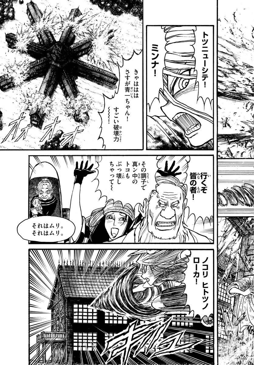 SOUBOUTEI KOWASUBESHI - raw - Chapter 167 - https://jpdd.ccdd.to/JPDD/soubouteikowasubeshi/106590/4xgs42dcrlq.jpg