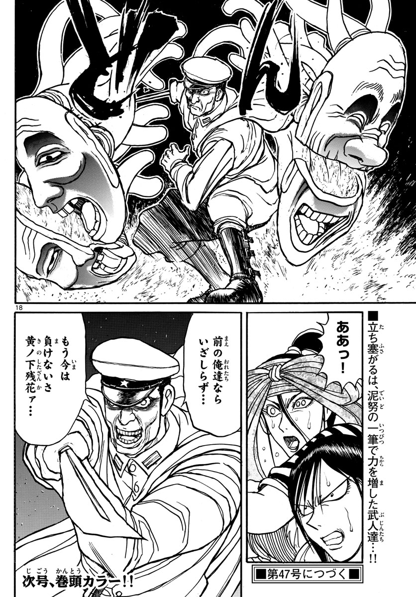 SOUBOUTEI KOWASUBESHI - raw - Chapter 168 - https://jpdd.ccdd.to/JPDD/soubouteikowasubeshi/107066/ejm0xauxvpm.jpg