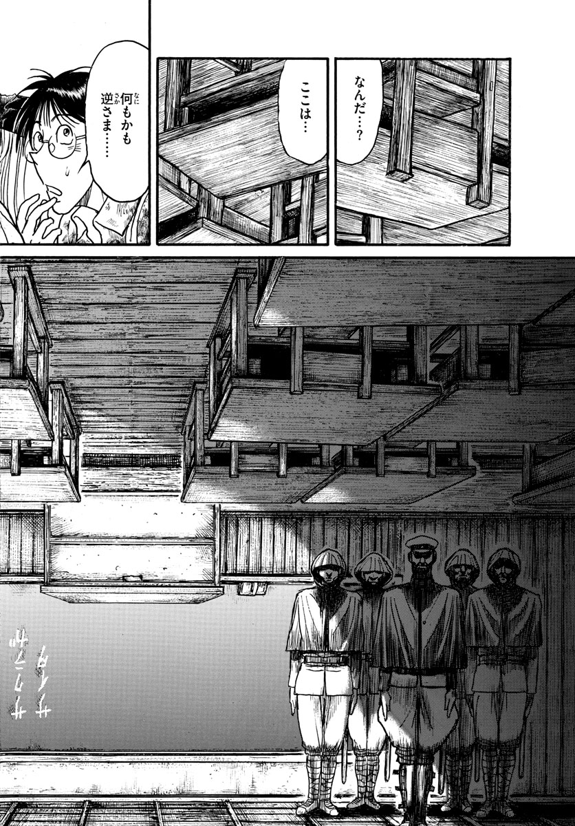 SOUBOUTEI KOWASUBESHI - raw - Chapter 168 - https://jpdd.ccdd.to/JPDD/soubouteikowasubeshi/107066/py34agz5avc.jpg