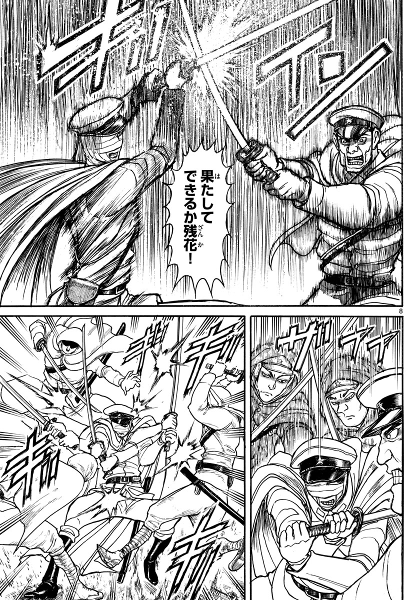 SOUBOUTEI KOWASUBESHI - raw - Chapter 169 - https://jpdd.ccdd.to/JPDD/soubouteikowasubeshi/107594/myoe1bqp4xn.jpg