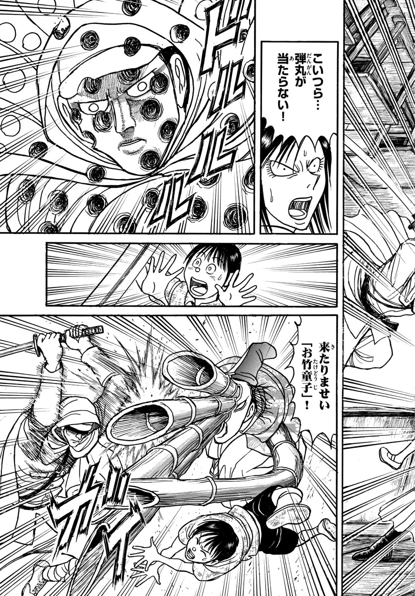 SOUBOUTEI KOWASUBESHI - raw - Chapter 169 - https://jpdd.ccdd.to/JPDD/soubouteikowasubeshi/107594/r5i5vaaabpf.jpg