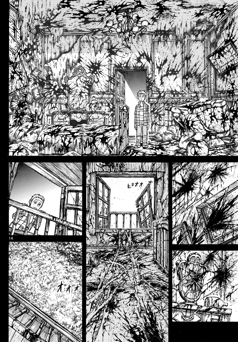 SOUBOUTEI KOWASUBESHI - raw - Chapter 171 - https://jpdd.ccdd.to/JPDD/soubouteikowasubeshi/109024/vfqovvidmzm.jpg