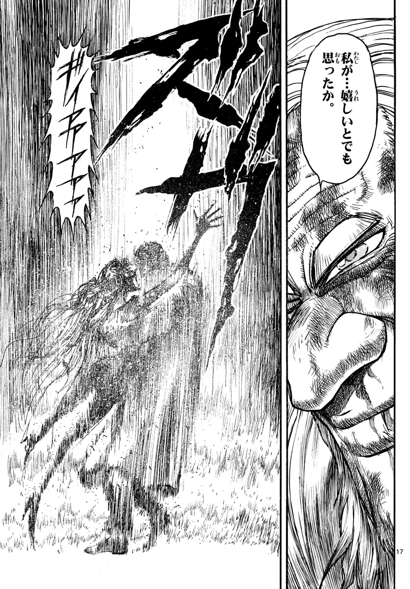 SOUBOUTEI KOWASUBESHI - raw - Chapter 172 - https://jpdd.ccdd.to/JPDD/soubouteikowasubeshi/109486/emfvpfohjp4.jpg