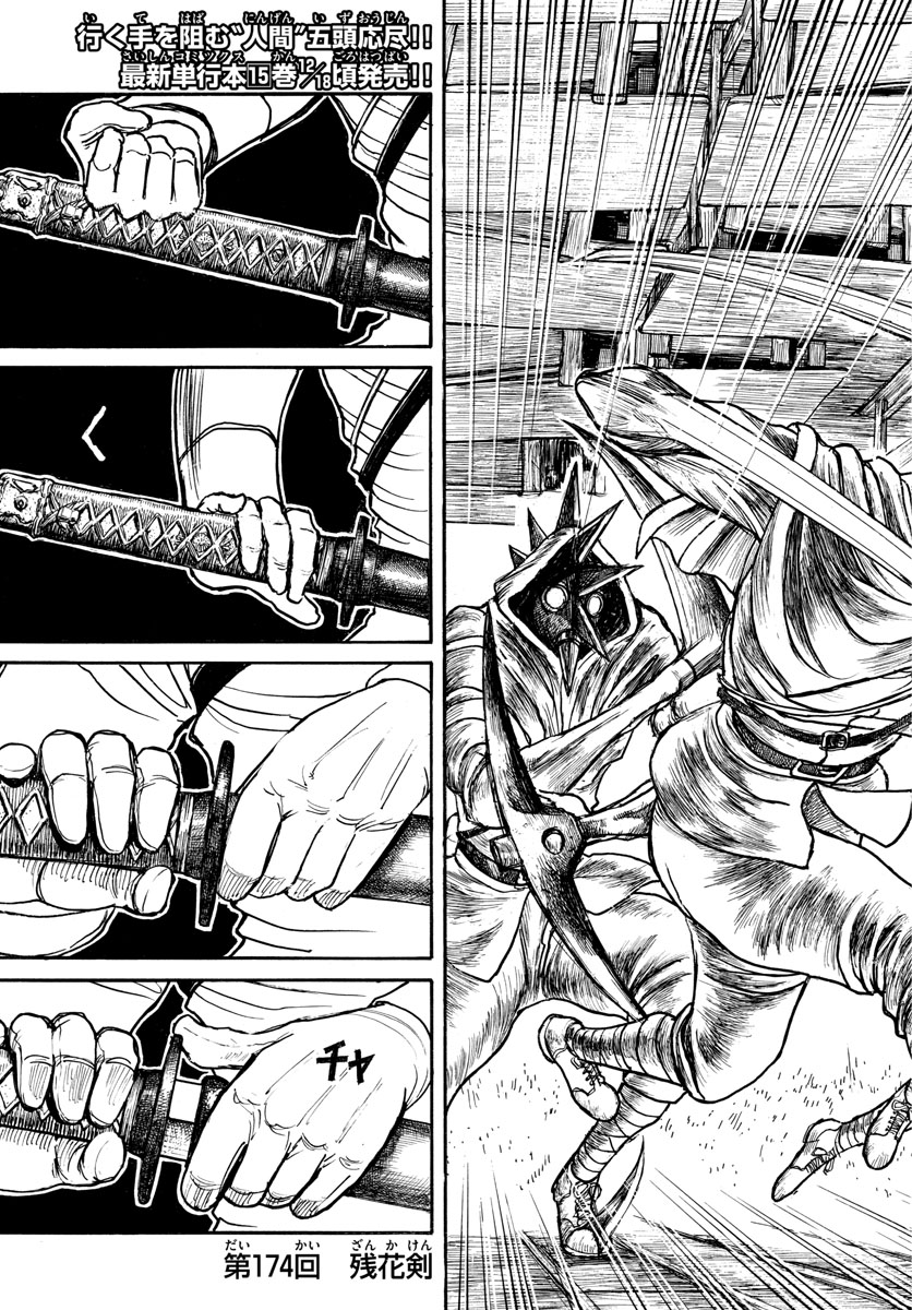 SOUBOUTEI KOWASUBESHI - raw - Chapter 174 - https://jpdd.ccdd.to/JPDD/soubouteikowasubeshi/110283/2jzqpy14jmn.jpg