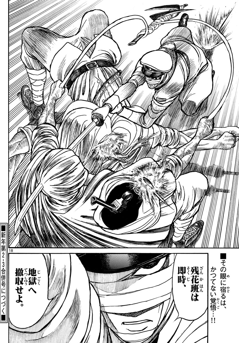 SOUBOUTEI KOWASUBESHI - raw - Chapter 174 - https://jpdd.ccdd.to/JPDD/soubouteikowasubeshi/110283/d01zzbzrjpf.jpg