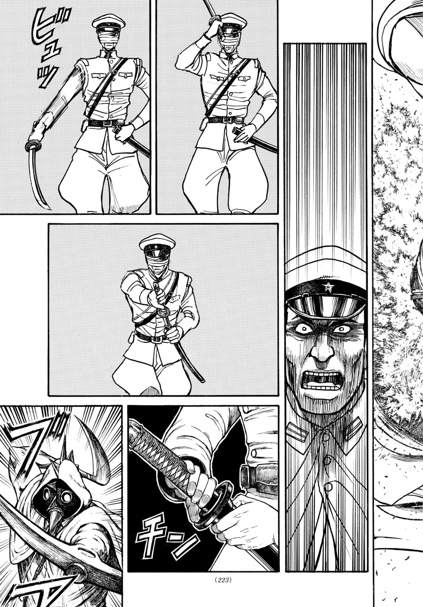 SOUBOUTEI KOWASUBESHI - raw - Chapter 174 - https://jpdd.ccdd.to/JPDD/soubouteikowasubeshi/110283/daadkggnvnd.jpg