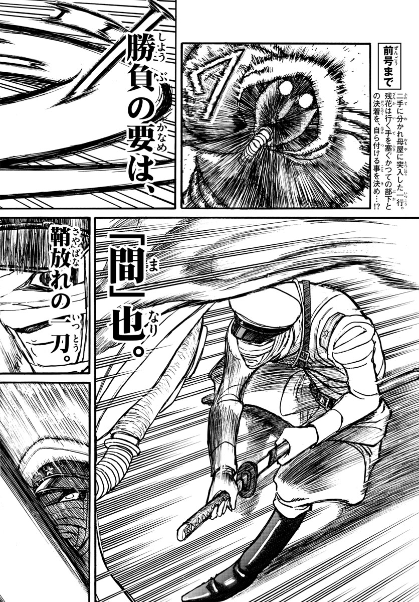SOUBOUTEI KOWASUBESHI - raw - Chapter 174 - https://jpdd.ccdd.to/JPDD/soubouteikowasubeshi/110283/eqsipqpdp0d.jpg