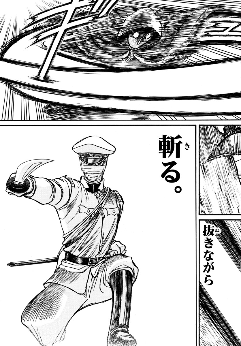 SOUBOUTEI KOWASUBESHI - raw - Chapter 174 - https://jpdd.ccdd.to/JPDD/soubouteikowasubeshi/110283/gn5logwkrjw.jpg