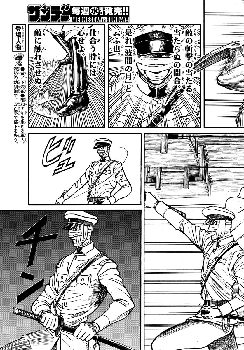SOUBOUTEI KOWASUBESHI - raw - Chapter 174 - https://jpdd.ccdd.to/JPDD/soubouteikowasubeshi/110283/kg2nflwggnd.jpg