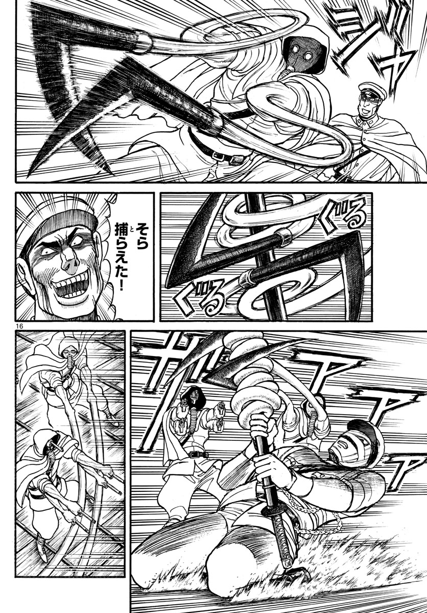 SOUBOUTEI KOWASUBESHI - raw - Chapter 174 - https://jpdd.ccdd.to/JPDD/soubouteikowasubeshi/110283/sukz3ba3f3d.jpg
