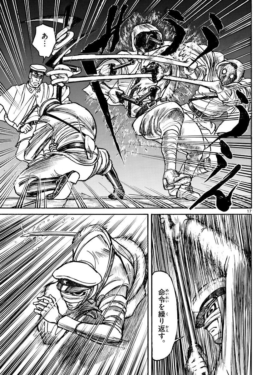 SOUBOUTEI KOWASUBESHI - raw - Chapter 174 - https://jpdd.ccdd.to/JPDD/soubouteikowasubeshi/110283/vavi3werp2p.jpg
