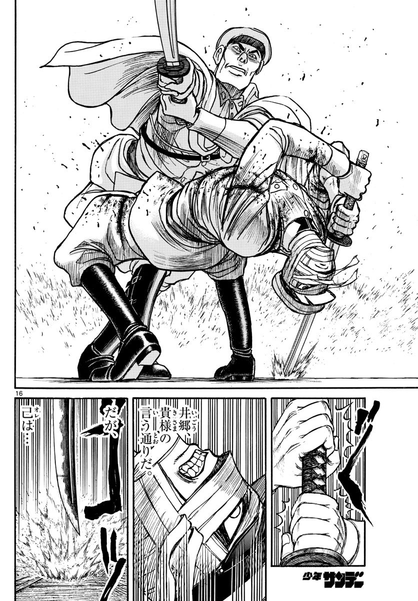 SOUBOUTEI KOWASUBESHI - raw - Chapter 175 - https://jpdd.ccdd.to/JPDD/soubouteikowasubeshi/110729/2oemsi1ivx5.jpg