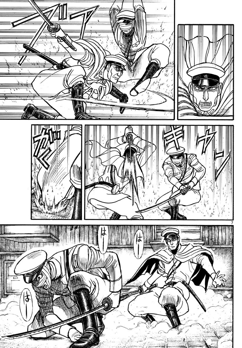 SOUBOUTEI KOWASUBESHI - raw - Chapter 175 - https://jpdd.ccdd.to/JPDD/soubouteikowasubeshi/110729/32kvdd0ywus.jpg