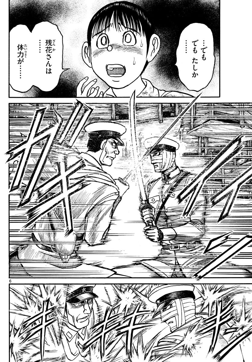 SOUBOUTEI KOWASUBESHI - raw - Chapter 175 - https://jpdd.ccdd.to/JPDD/soubouteikowasubeshi/110729/fkrhgdul3oa.jpg