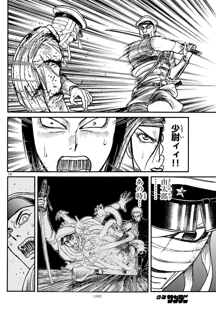 SOUBOUTEI KOWASUBESHI - raw - Chapter 175 - https://jpdd.ccdd.to/JPDD/soubouteikowasubeshi/110729/gqgunrmxyoq.jpg