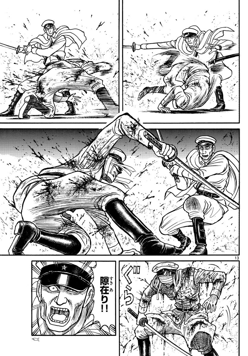 SOUBOUTEI KOWASUBESHI - raw - Chapter 175 - https://jpdd.ccdd.to/JPDD/soubouteikowasubeshi/110729/ickwgh34uae.jpg