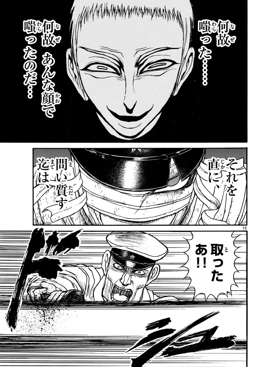 SOUBOUTEI KOWASUBESHI - raw - Chapter 175 - https://jpdd.ccdd.to/JPDD/soubouteikowasubeshi/110729/uw0cnxsyfzp.jpg