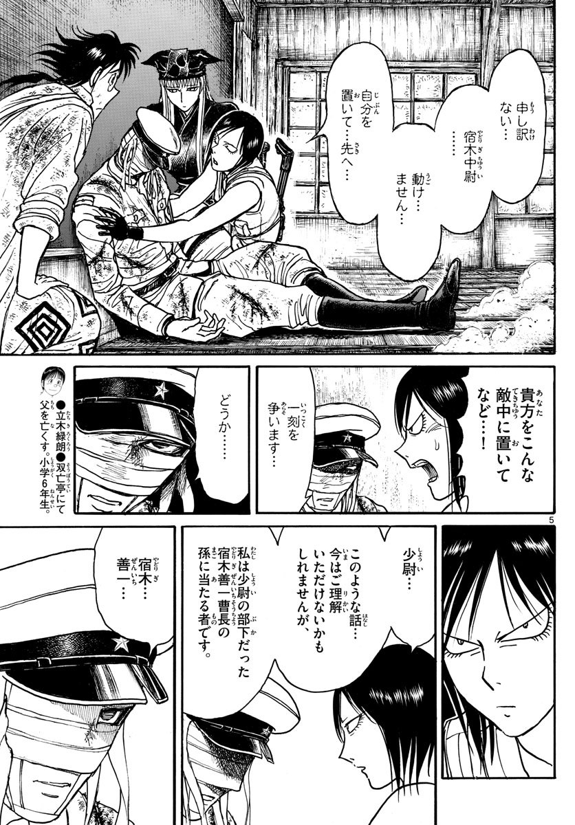 SOUBOUTEI KOWASUBESHI - raw - Chapter 176 - https://jpdd.ccdd.to/JPDD/soubouteikowasubeshi/111367/agwuwaglgtf.jpg