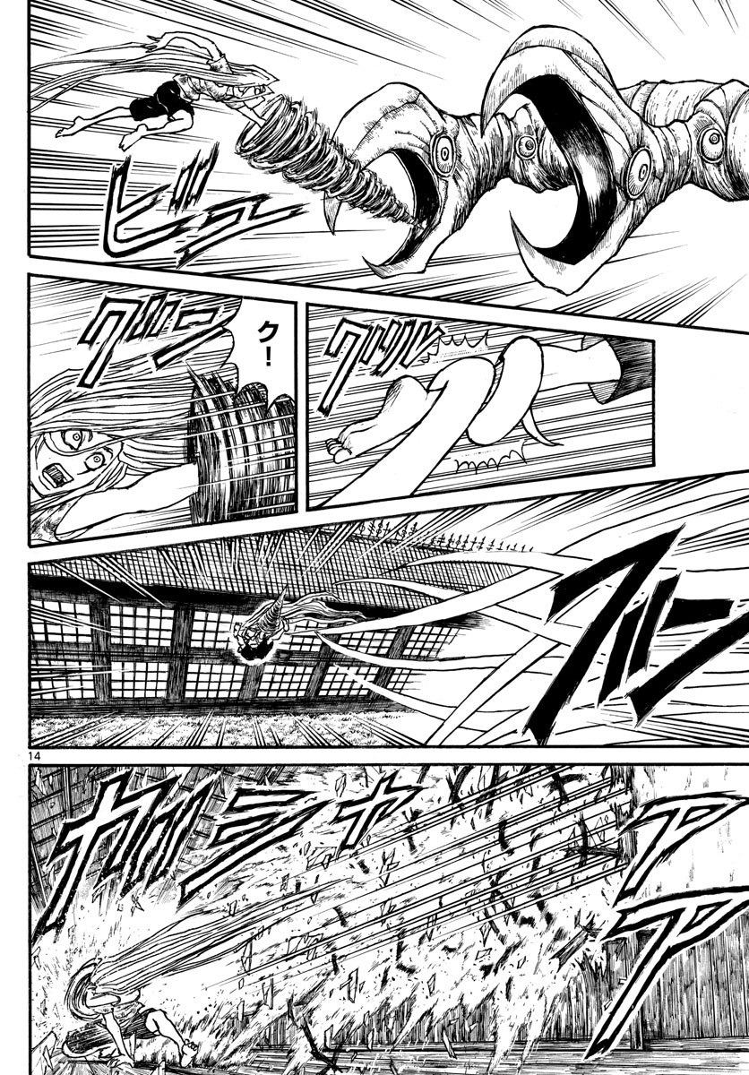 SOUBOUTEI KOWASUBESHI - raw - Chapter 176 - https://jpdd.ccdd.to/JPDD/soubouteikowasubeshi/111367/fynuoqrdon4.jpg