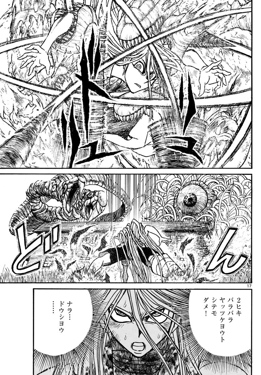 SOUBOUTEI KOWASUBESHI - raw - Chapter 176 - https://jpdd.ccdd.to/JPDD/soubouteikowasubeshi/111367/njqs2cfknv4.jpg
