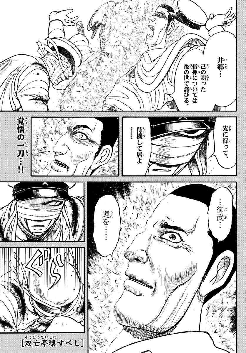 SOUBOUTEI KOWASUBESHI - raw - Chapter 176 - https://jpdd.ccdd.to/JPDD/soubouteikowasubeshi/111367/ohg2yumgezy.jpg