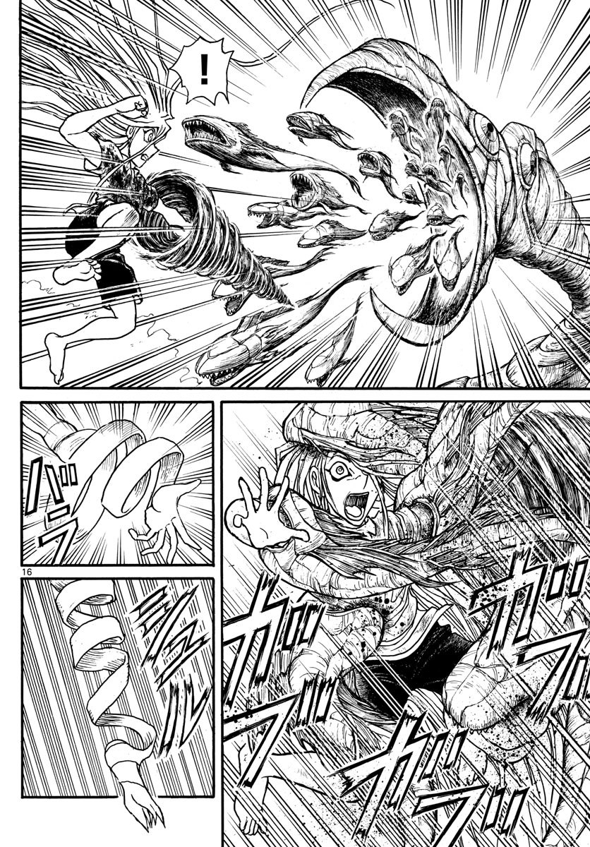 SOUBOUTEI KOWASUBESHI - raw - Chapter 176 - https://jpdd.ccdd.to/JPDD/soubouteikowasubeshi/111367/spgkxskakah.jpg