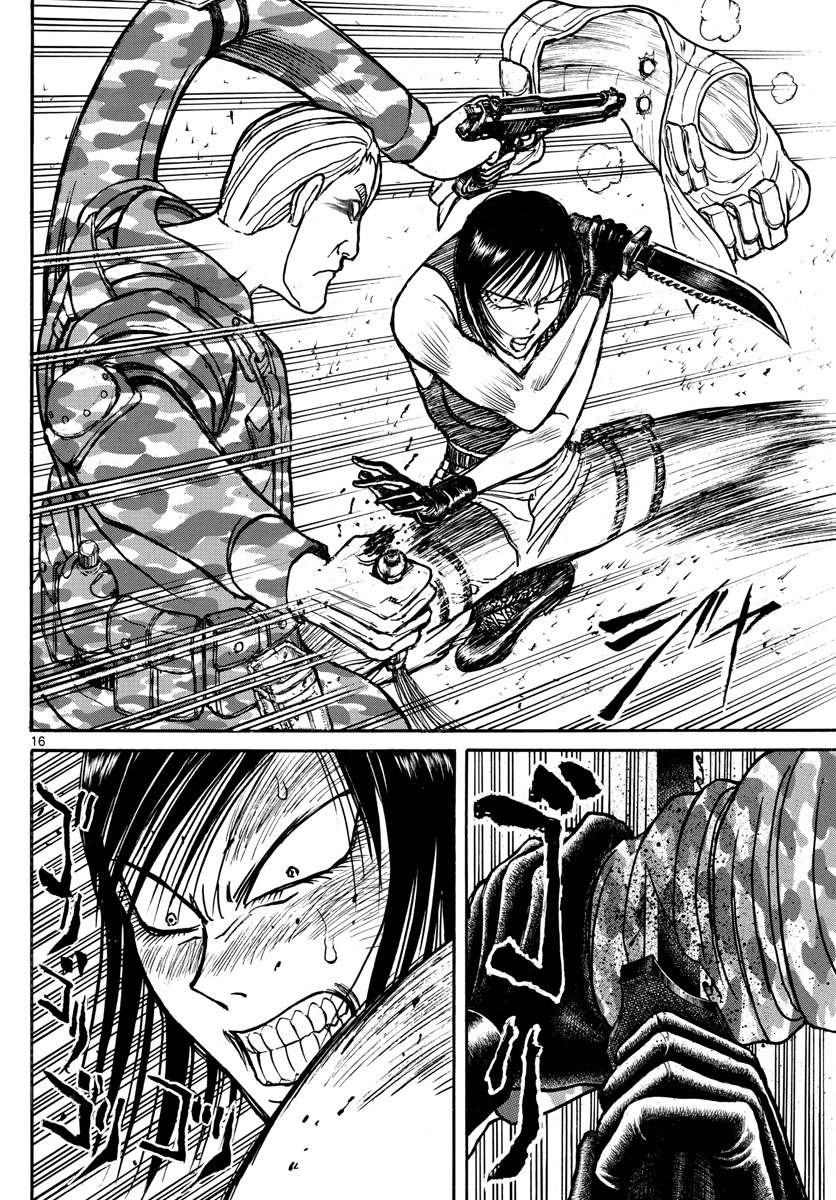 SOUBOUTEI KOWASUBESHI - raw - Chapter 177 - https://jpdd.ccdd.to/JPDD/soubouteikowasubeshi/111949/om5dvkqovwe.jpg