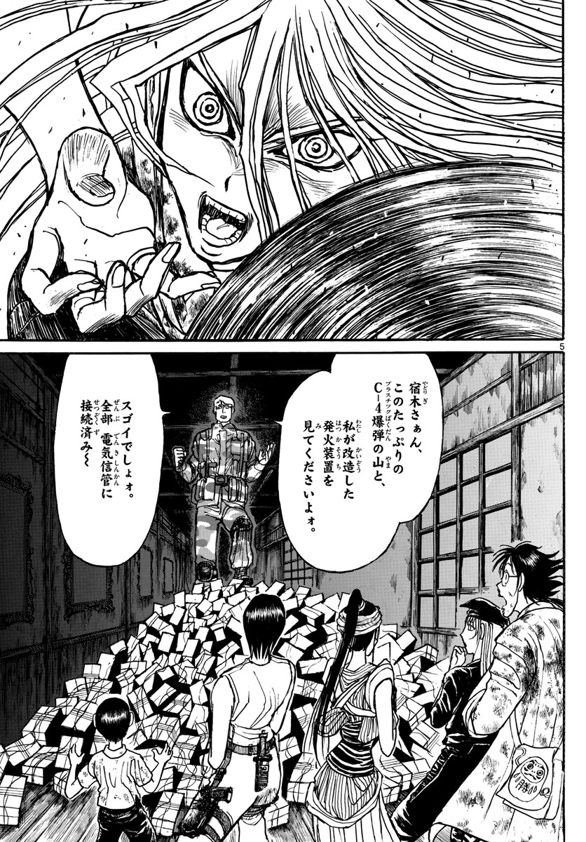 SOUBOUTEI KOWASUBESHI - raw - Chapter 177 - https://jpdd.ccdd.to/JPDD/soubouteikowasubeshi/111949/sqi0th3hat4.jpg